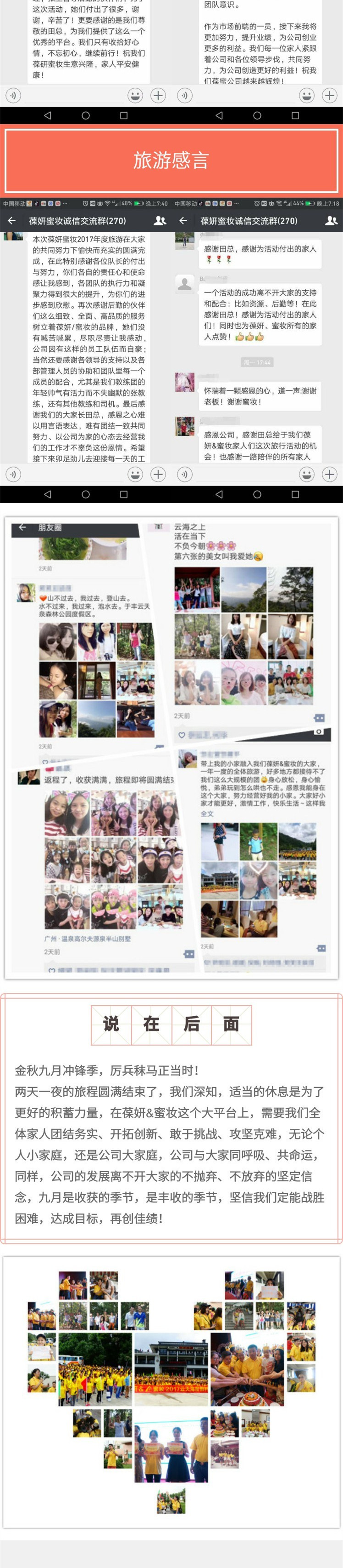 47972cc6e47307f9468bbb1acaf9fd44-sz_1199738_副本_副本.jpg